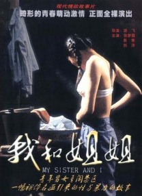 亚洲国产成人久久午夜